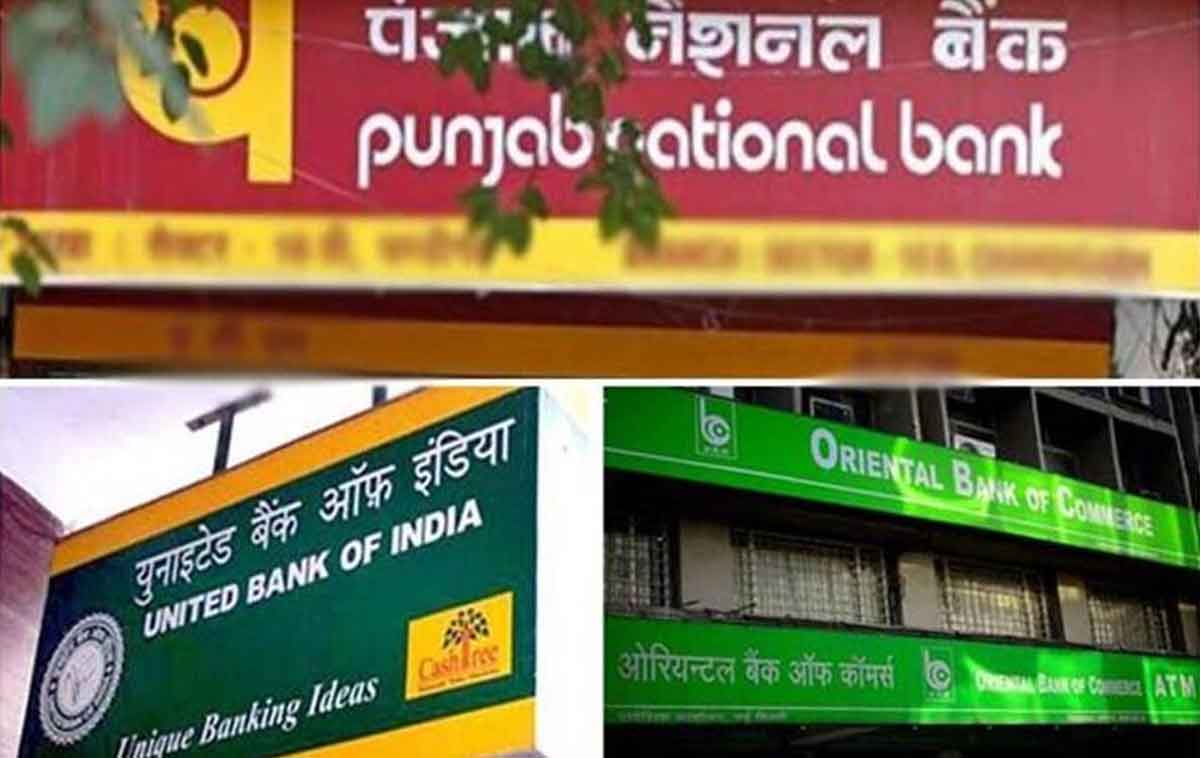 Cheque Books | అక్టోబ‌ర్ నుంచి ఈ రెండు బ్యాంకుల చెక్‌లు చెల్ల‌వ్‌.. ఎందుకంటే?!