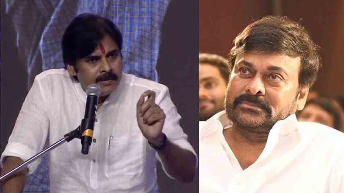 Pawan Kalyan | ప‌వ‌న్ క‌ల్యాణ్ ప్ర‌సంగంతో చిరంజీవి అప్ సెట్ అయ్యాడా..?