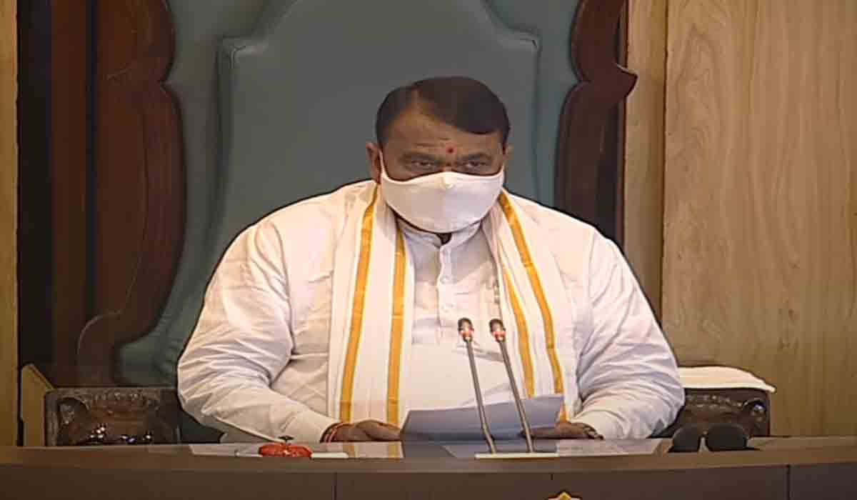 Assembly Session | అసెంబ్లీ సమావేశాలు ప్రారంభం..