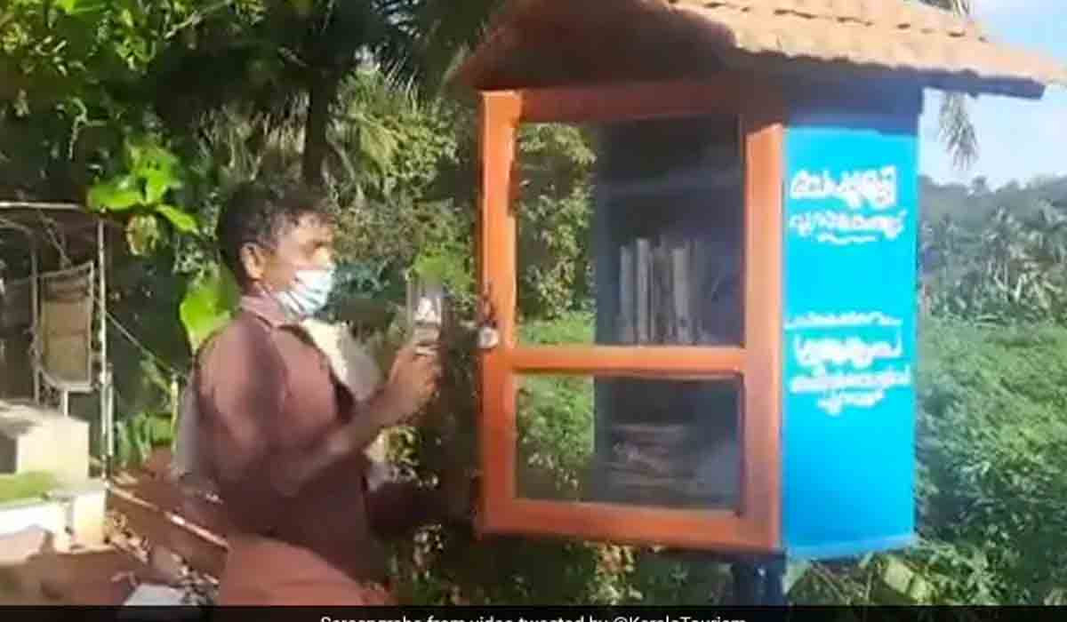 ఆ రాష్ట్రంలో ‘పుస్త‌క గ్రామం’.. వీడియో వైర‌ల్