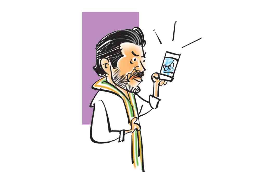 రేవంతూ జర నోరుముయ్యి!