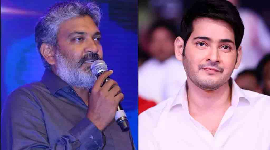 SS Rajamouli | మ‌హేశ్‌-రాజ‌మౌళి సినిమా తాజా అప్ డేట్‌
