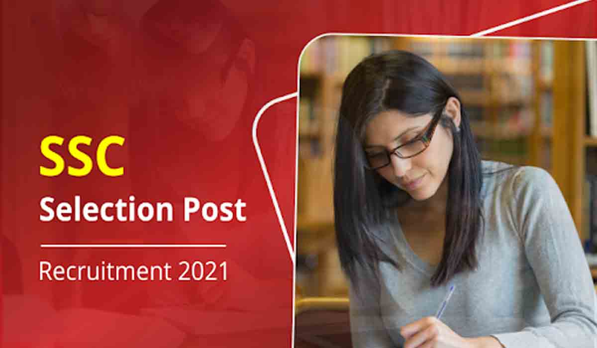 ఎస్సెస్సీలో 3261 పోస్టులు