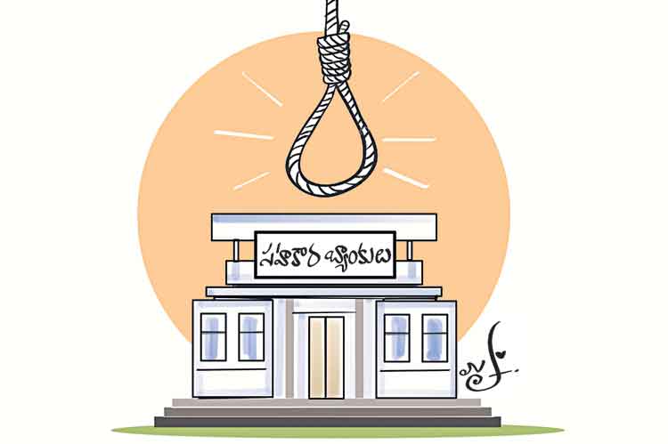 కేంద్రం ‘సహకార’నిరాకరణ