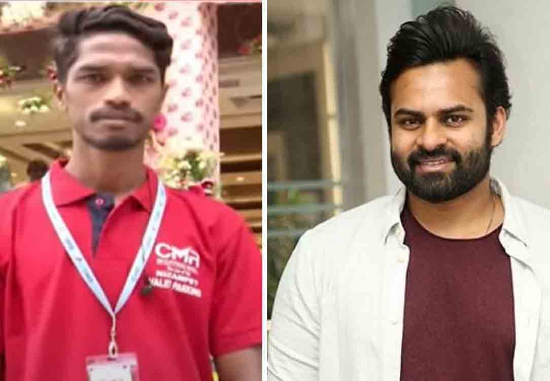 Sai Dharam Tej| పోలీసుల‌కు సాయిధ‌ర‌మ్ తేజ్ ను కాపాడిన అబ్దుల్ ఫిర్యాదు