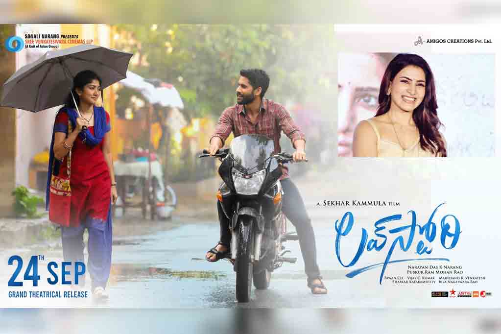 Samantha| ట్రైల‌ర్ పై నాగ‌చైత‌న్య  ట్వీట్ కు స‌మంత రియాక్ష‌న్