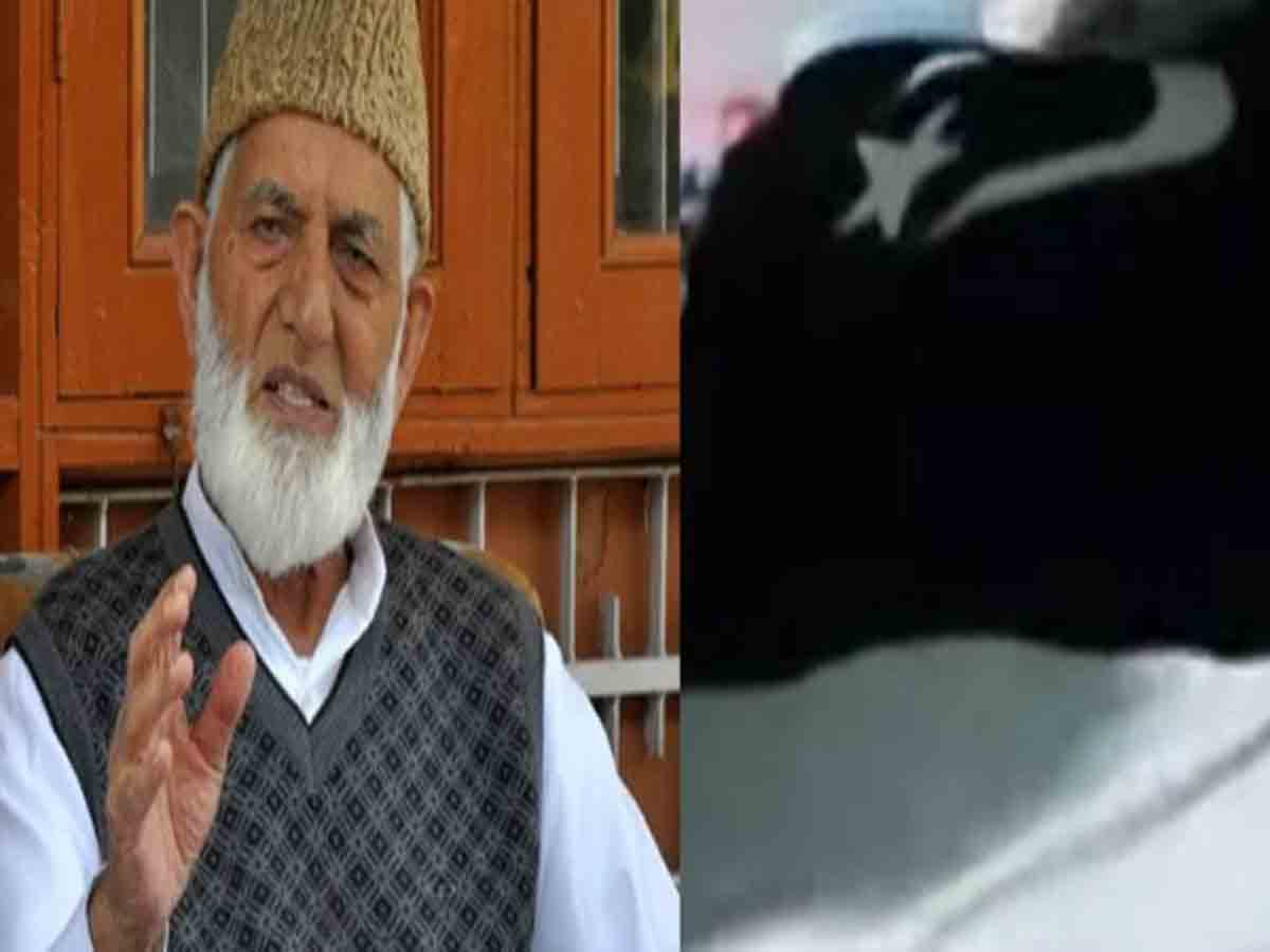 గిలానీ మృతదేహంపై పాక్‌ జెండా.. కేసు నమోదు