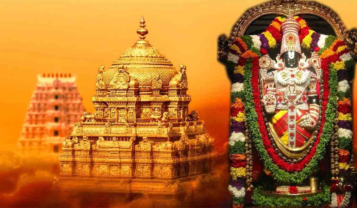 TTD | శ్రీవారి ప్రత్యేక దర్శనం టికెట్లు విడుదల
