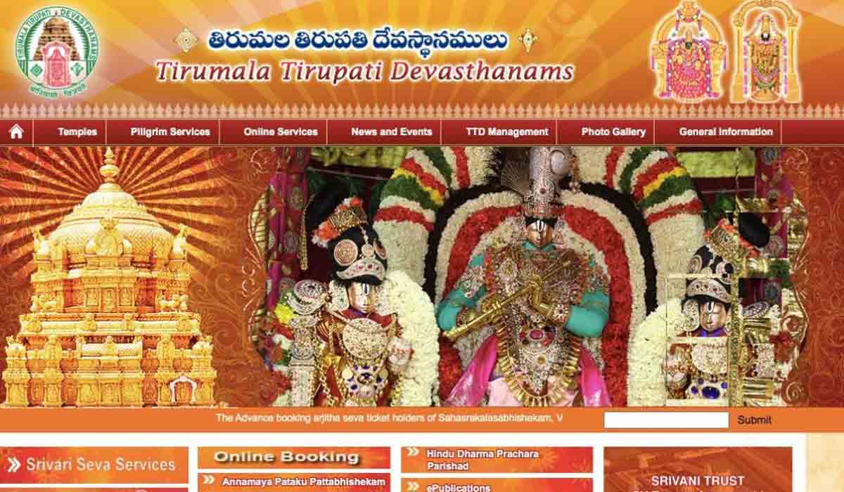 టీటీడీ వెబ్‌సైట్‌లో సాంకేతిక సమస్య