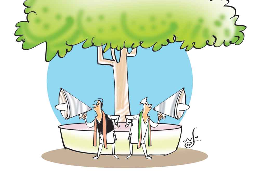 బోధి వృక్షం కింద విమర్శకులు