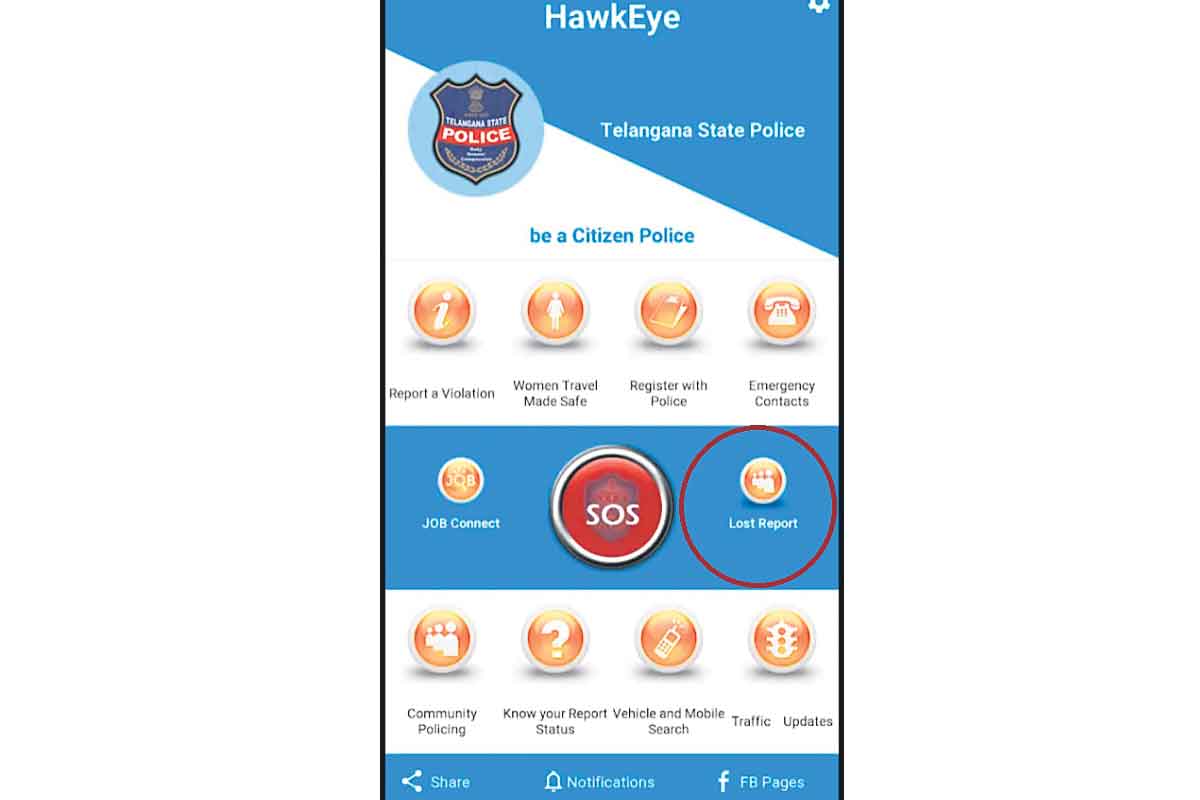 ఠాణా చుట్టూ.. తిరిగే పనిలేదు