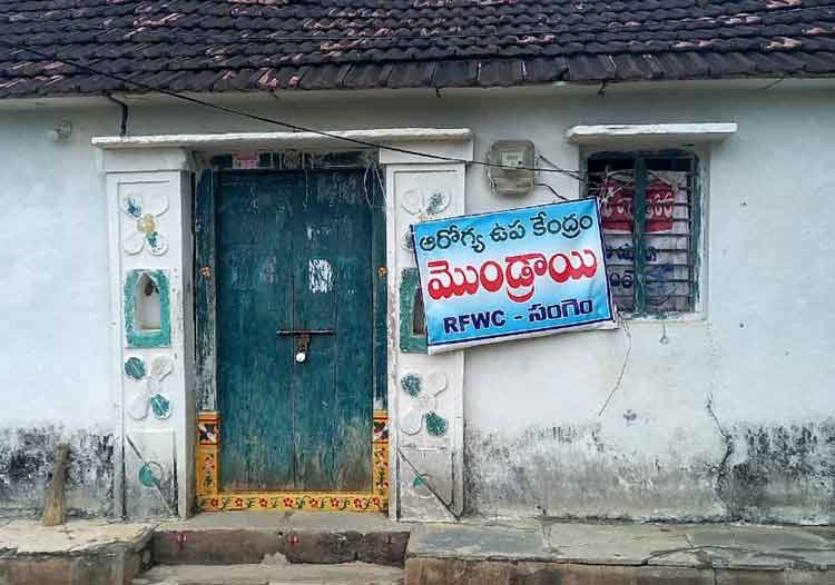 పల్లె ముంగిట మెరుగైన వైద్యం