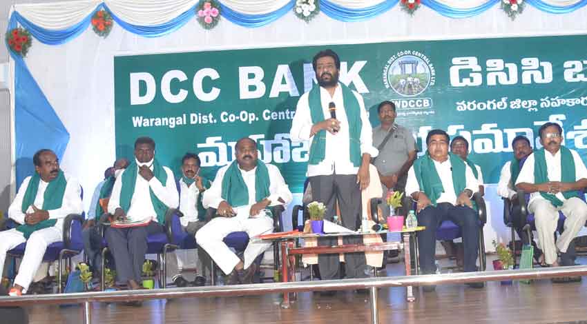 లాభాల్లో డీసీసీబీ