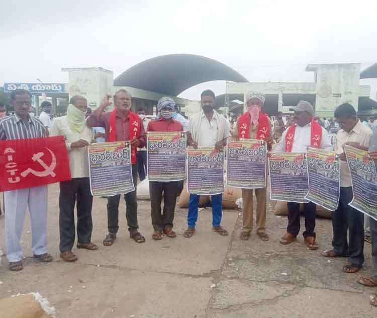 ‘మోదీ సర్కారు గద్దె దిగాలి’