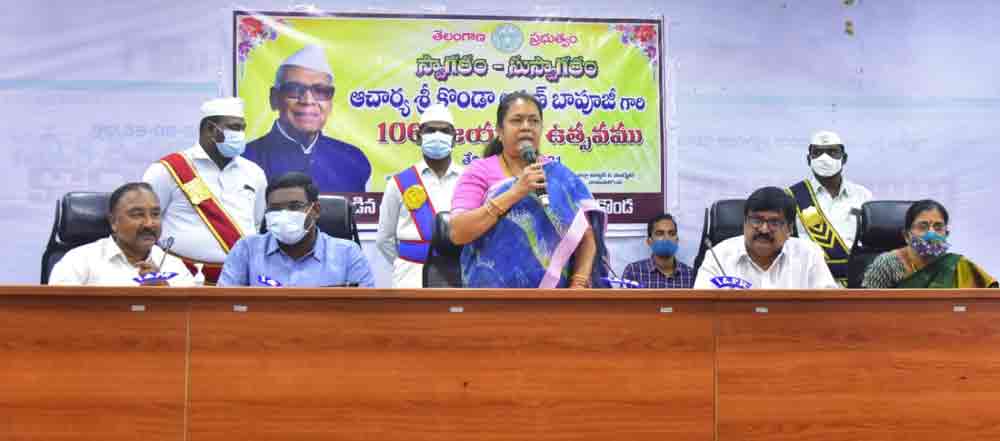 లక్ష్మణ్‌ బాపూజీ యువతరానికి స్ఫూర్తి