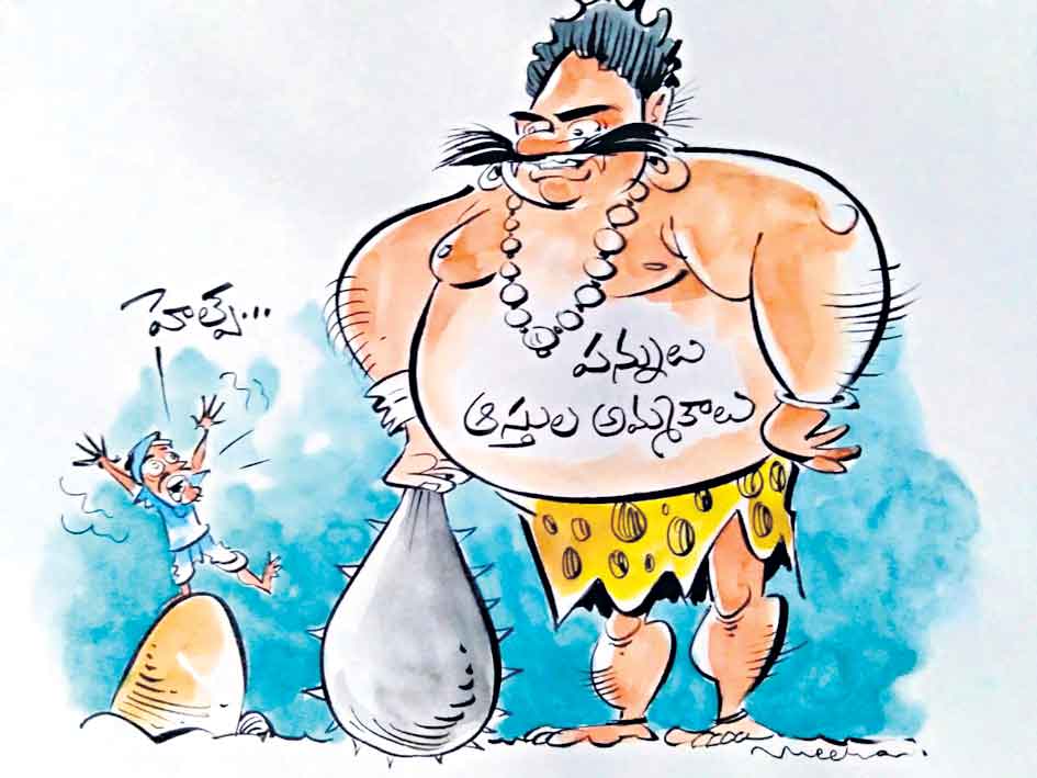 దేశంలో కాంతారావులేరి?