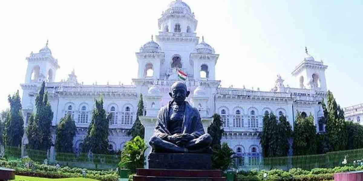 TS Assembly | అసెంబ్లీ సమావేశాల నిర్వహణపై సన్నాహక సమావేశం
