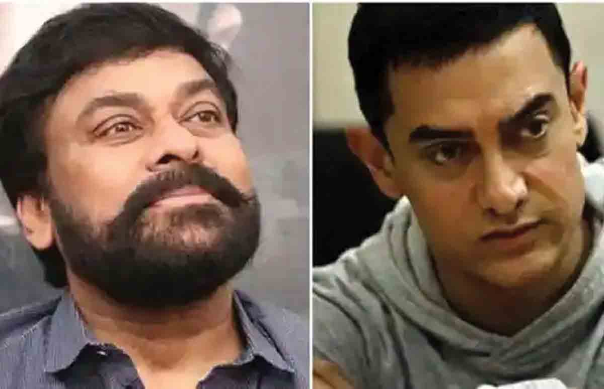 Aamir Khan | చిరంజీవి కోసం అమీర్ ఖాన్ స్పెష‌ల్ షో