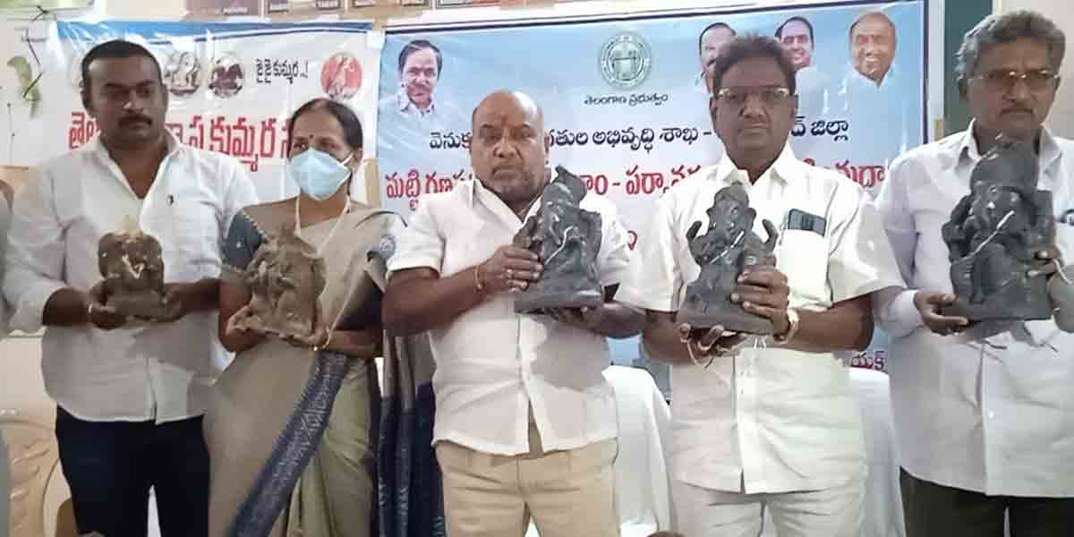 ప్రకృతిని కాపాడాలంటే మట్టి విగ్రహాలనే ప్రతిష్టించాలి : ఎమ్మెల్యే రామన్న