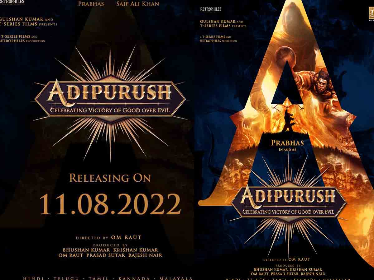 Adipurush: ఆదిపురుష్ రిలీజ్ డేట్ పోస్ట‌ర్ విడుద‌ల చేసిన మేక‌ర్స్