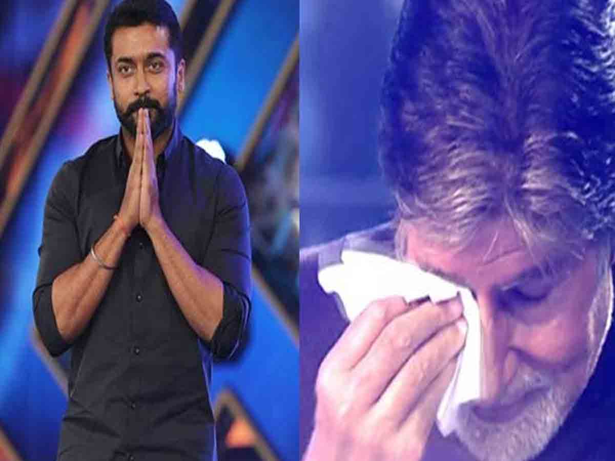 Suriya: అమితాబ్ రియాక్ష‌న్‌పై ఎమోష‌న‌ల్ ట్వీట్ చేసిన సూర్య‌