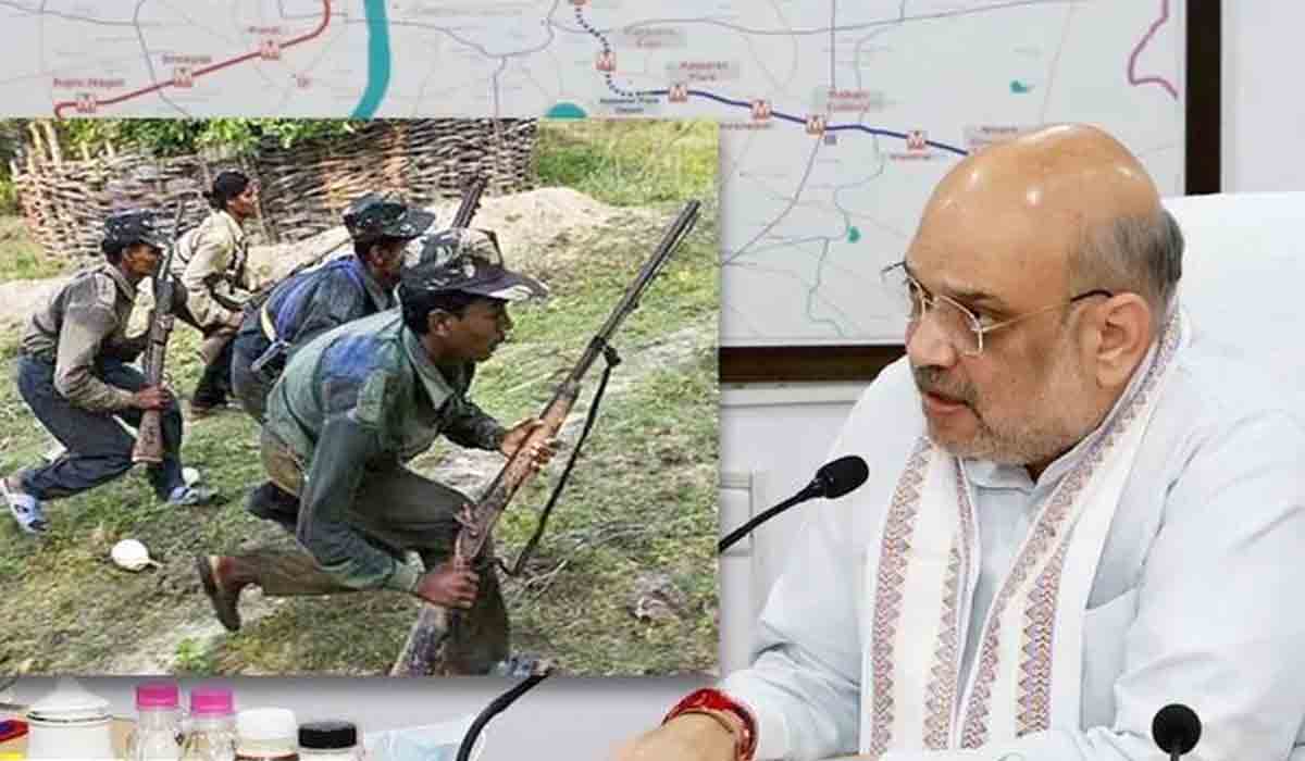 మావోయిస్టు ప్రభావిత రాష్ట్రాలతో కేంద్ర హోంశాఖ సమావేశం