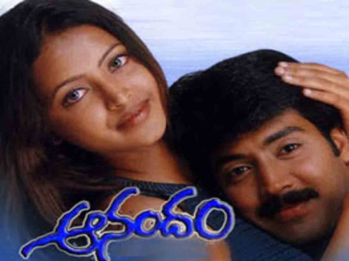 Anandam: ఆనందం చిత్రానికి 20 ఏళ్లు.. ప్రేమకథగా ఎంతగానో అలరించిన చిత్రం