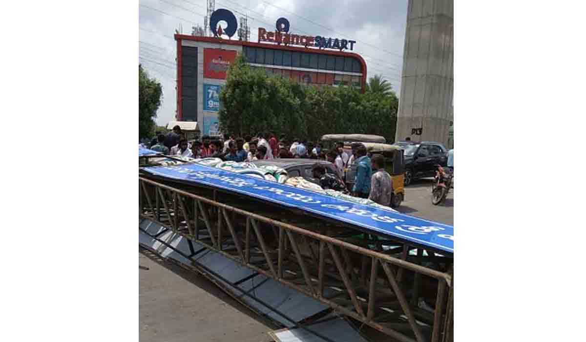 TTD Arch : తిరుపతిలో కూలిన స్వాగత ఆర్చి.. ఒకరికి గాయాలు