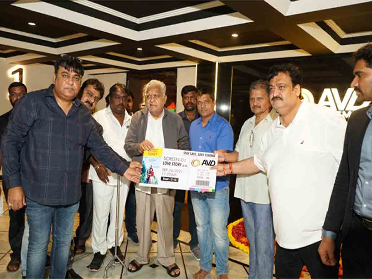 AVD: విజ‌య్ దేవ‌ర‌కొండ థియేట‌ర్ ప్రారంభం.. తొలి సినిమాగా ల‌వ్ స్టోరీ