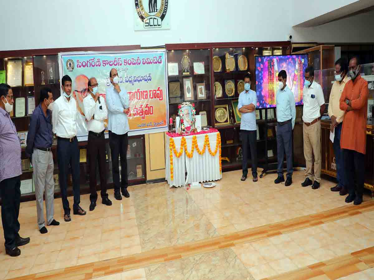 Kothagudem | నిజమైన ప్రజాకవి కాళోజీ..