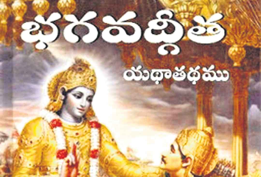 ఆర్మీ శిక్షణ కరిక్యులంలో భగవద్గీత, అర్థశాస్త్రం!