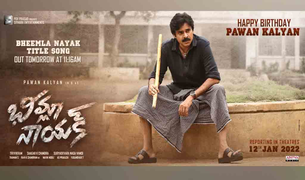 Bheemla Nayak | మాస్ లుక్‌తో పవన్ కల్యాణ్ టైటిల్ సాంగ్ రెడీ