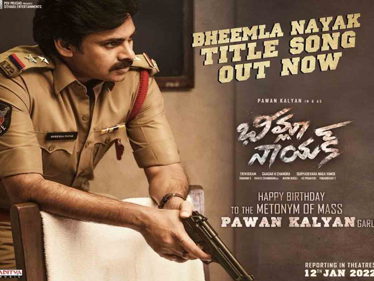 Bheemla Nayak: మ‌స్త్ మ‌జా ఇస్తున్న భీమ్లా నాయ‌క్ టైటిల్ సాంగ్