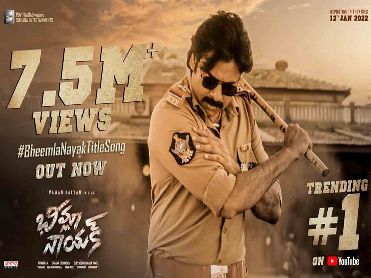 Bheemla Nayak: భీమ్లా నాయ‌క్ పాట‌పై అభ్యంత‌రం వ్య‌క్తం చేసిన ఈస్ట్‌జోన్ డీసీపీ