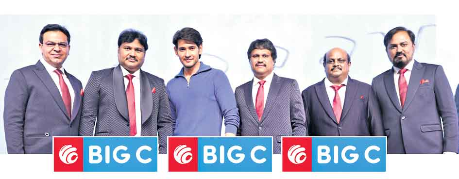 బిగ్‌ ‘సి’ ప్రచారకర్తగా మహేశ్‌బాబు