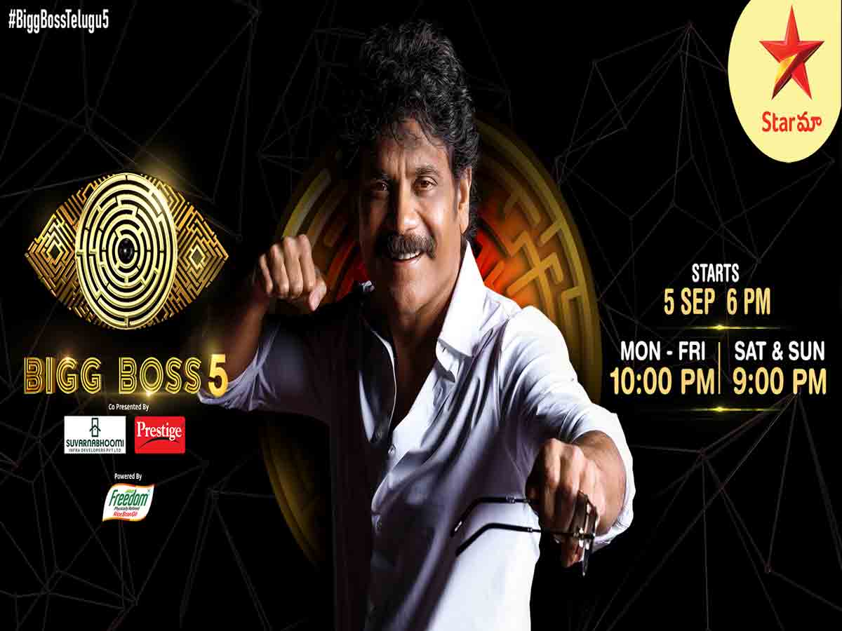 Bigg boss: ఈ పోస్ట‌ర్‌తో బిగ్ బాస్ పుకార్ల‌పై పూర్తి క్లారిటీ వ‌చ్చిన‌ట్టే..!