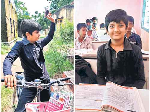 కొంచెం కష్టం ఎంతో ఇష్టం