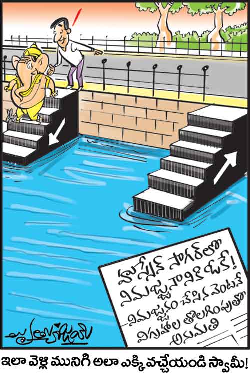 డైలీ కార్టూన్‌ 18-09-2021