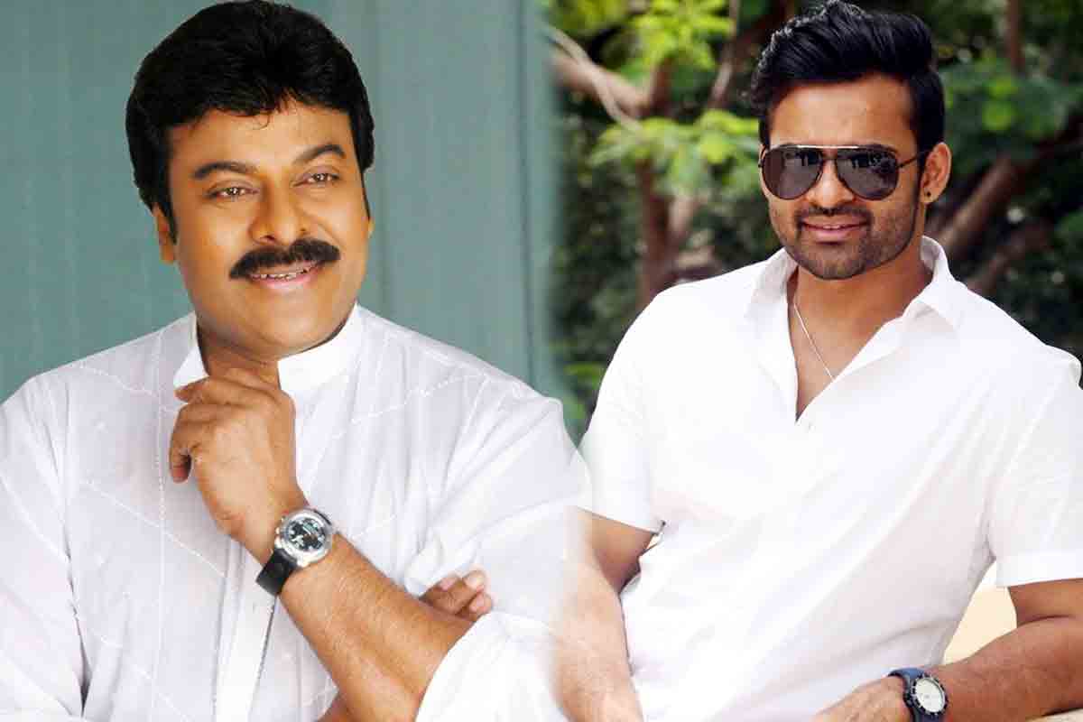 సాయి ధరమ్ తేజ్ సేఫ్.. ఇదిగో చిరంజీవి ఇచ్చిన సాక్ష్యం..