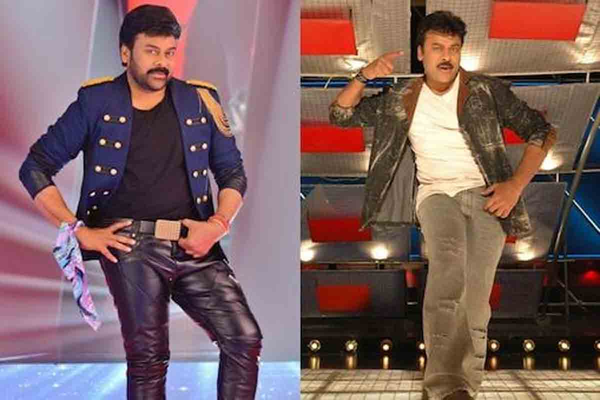మెగాస్టార్‌ చిరంజీవి డాన్సులను విమర్శించిన ఆ వ్యక్తి ఎవరో తెలుసా..?