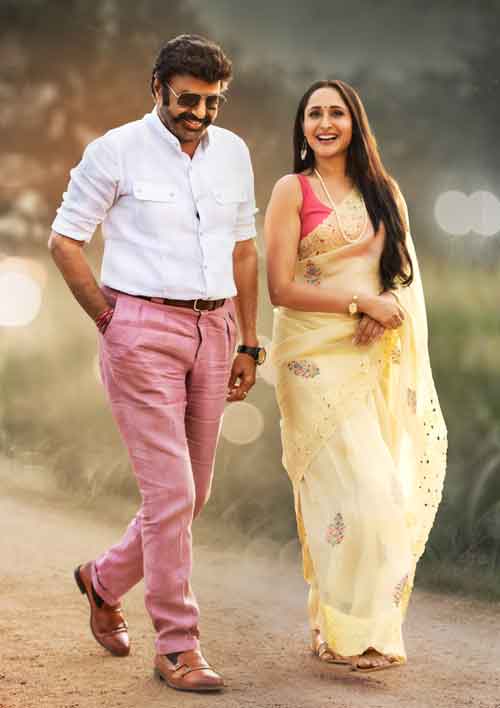 పంచప్రాణాలు అడిగా