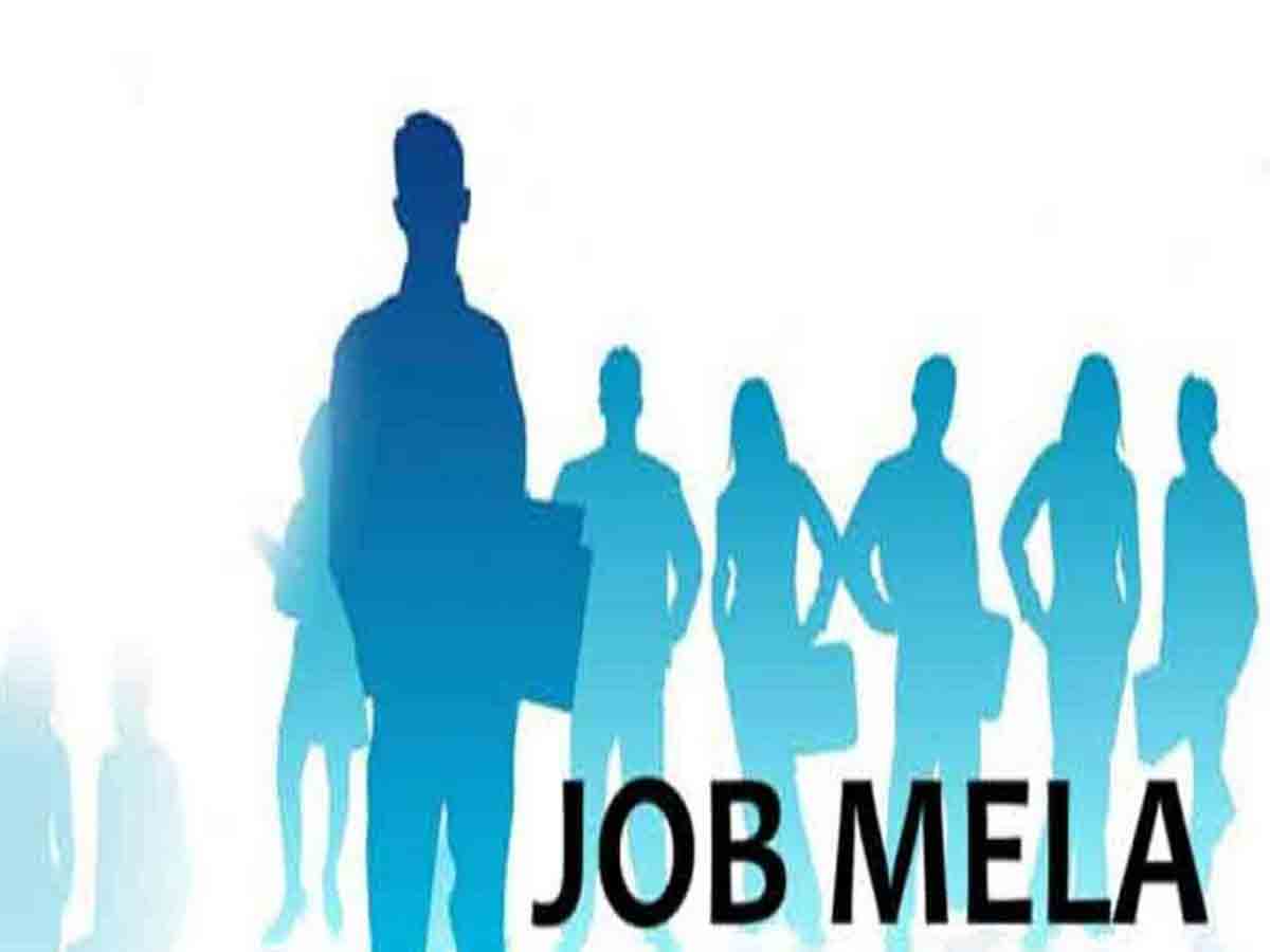 జిల్లా ఉపాధి కార్యాలయంలో ఈ నెల 29న జాబ్‌ మేళా