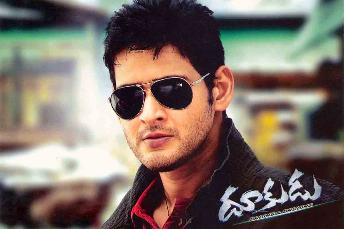 దూకుడు @ 10 ఇయర్స్.. ఏరియా వైజ్ కలెక్షన్స్ ఇవే..