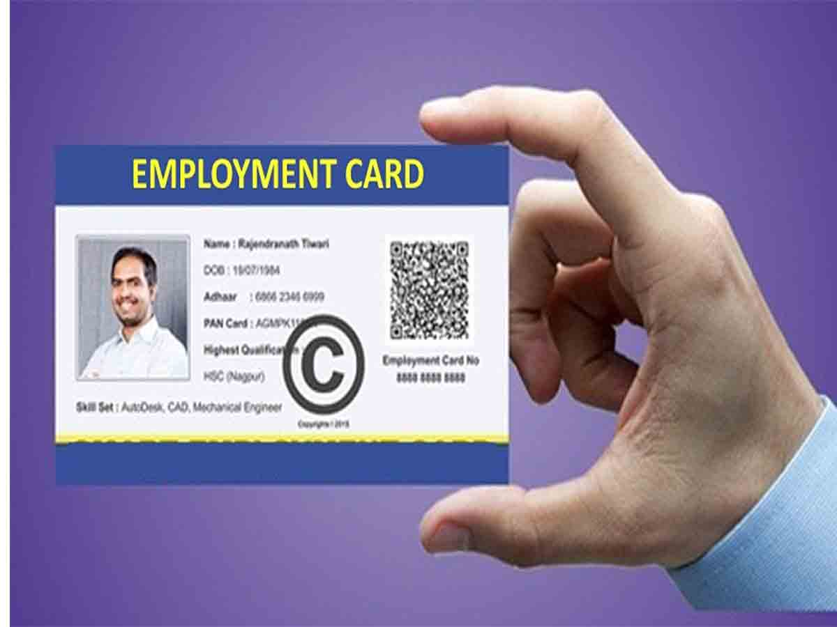 లాప్స్ అయిన ఎంప్లాయ్ మెంట్ కార్డులు పునరుద్దరించుకోండి : జిల్లా ఎంప్లాయిమెంట్ అధికారి కొండపల్లి శ్రీరామ్..