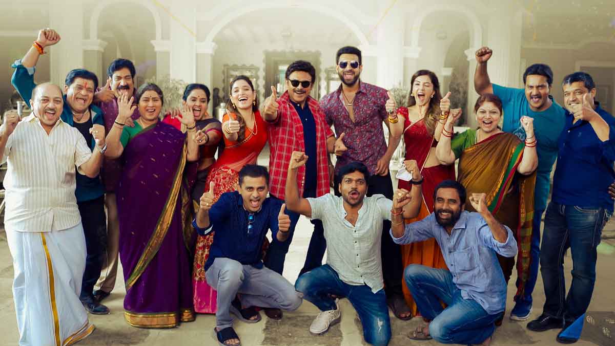 F3 Movie : మూడింతల వినోదం