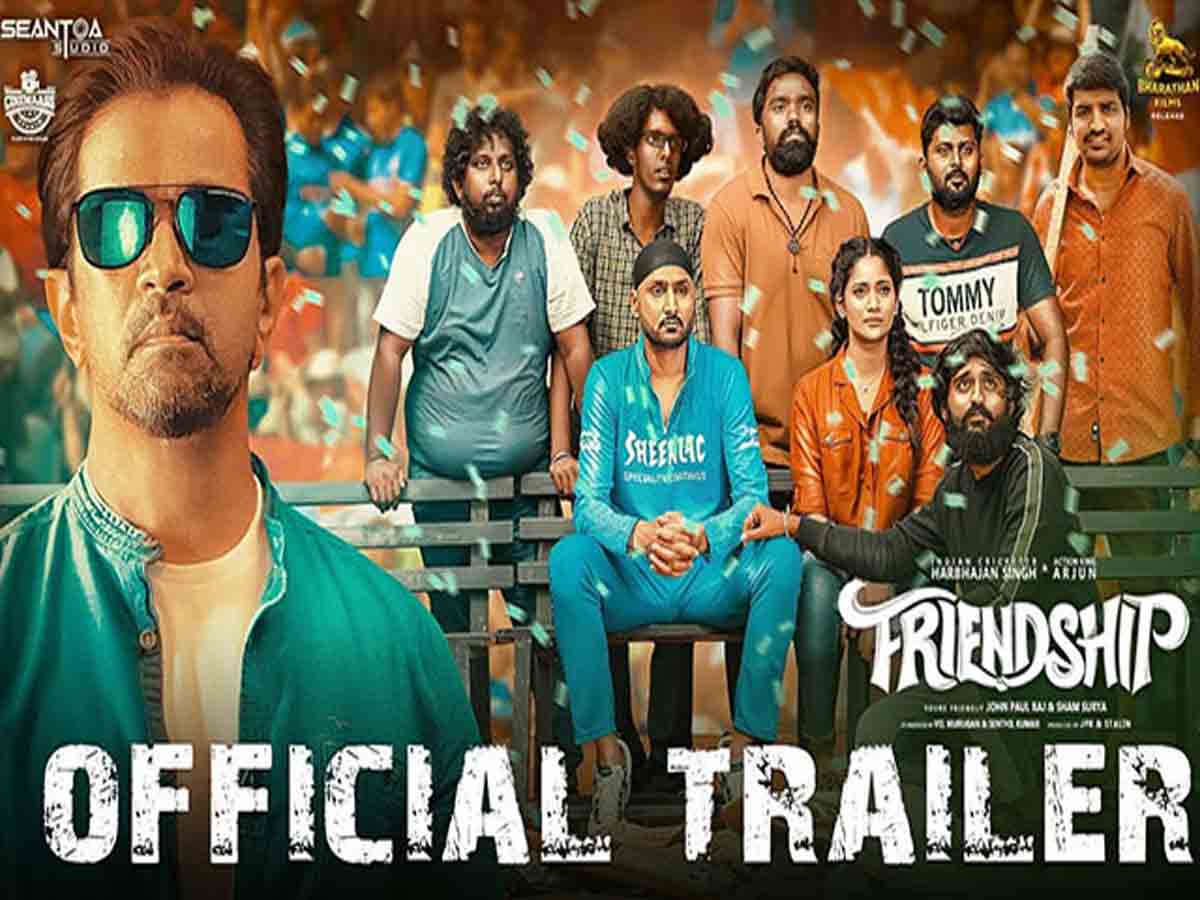 Nagarjuna: హ‌ర్భ‌జ‌న్ సింగ్ మూవీ ట్రైల‌ర్ విడుద‌ల చేసిన నాగ్