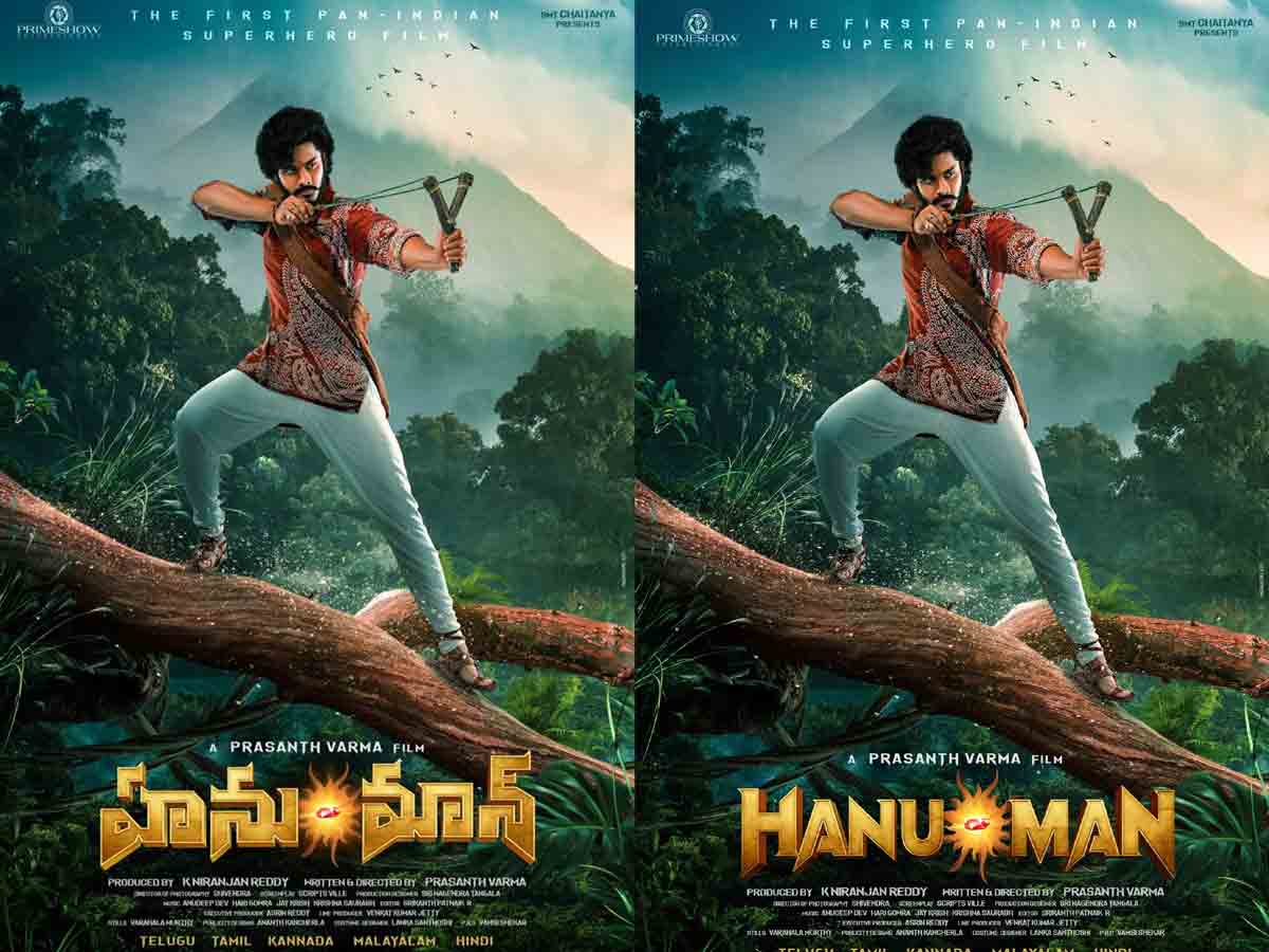 Hanu-Man: ప్ర‌శాంత్ వ‌ర్మ హ‌ను-మాన్ ఫ‌స్ట్‌లుక్ విడుద‌ల‌
