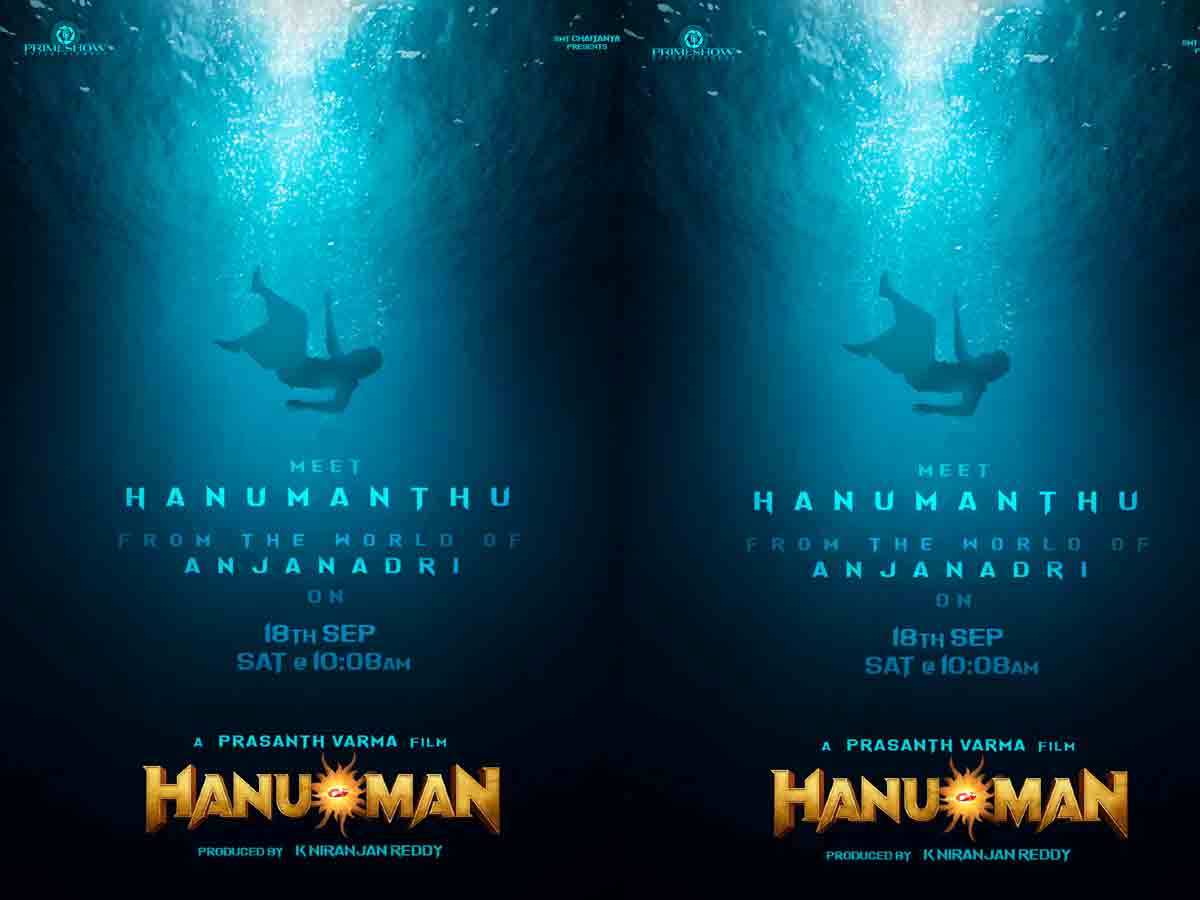 Hanu-Man: ఆక‌ట్టుకునే పోస్ట‌ర్‌తో హ‌ను-మాన్