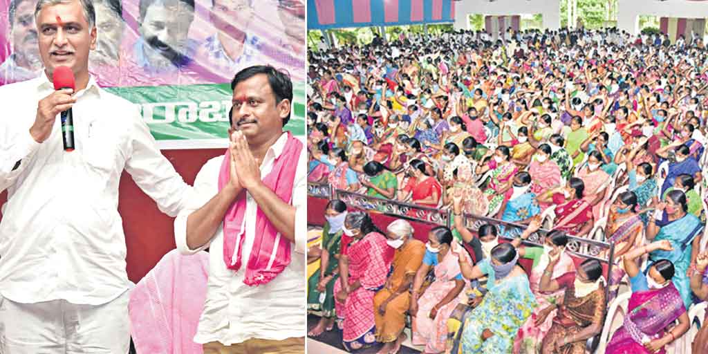 ఉసురు తీసే బీజేపీ వైపా?ఆదుకొనే టీఆర్ఎస్ వైపా?