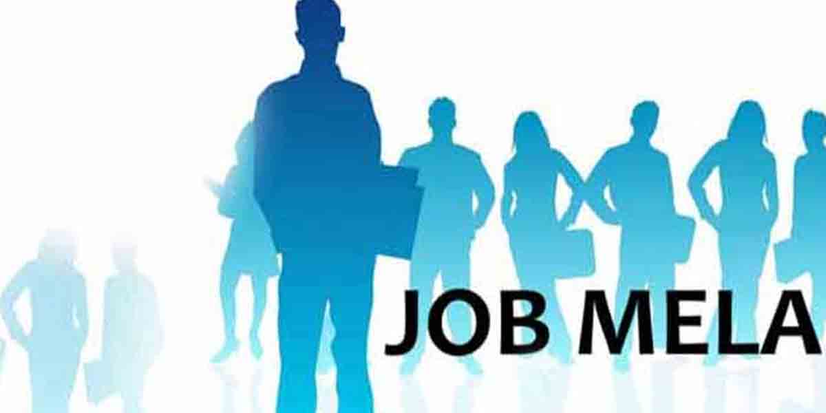 రేపు ప్రైవేట్‌ సంస్థలలో 1500 ఉద్యోగాల భర్తీకి జాబ్‌మేళా